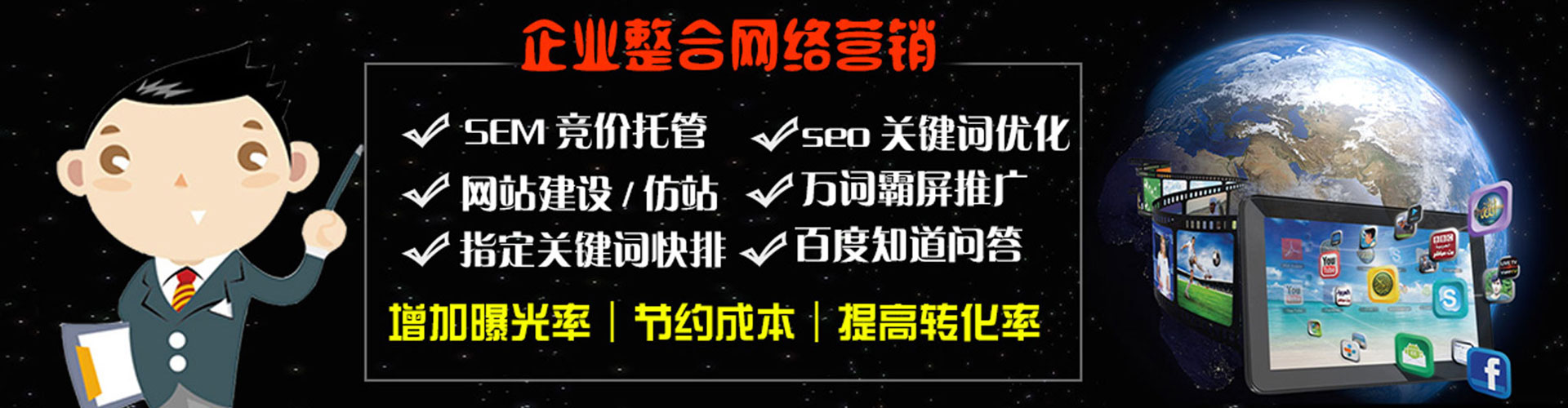 于洪百度如何推广